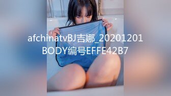  『無碼』靠才华火遍全中国的-苍井空老湿 童颜巨乳啊