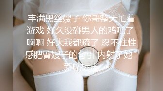 反差骚学妹清纯小仙女〖ssrpeach〗爆肏极品身材小学妹骚母狗，翘起性感小屁股，说是这样后入小穴特别舒服！