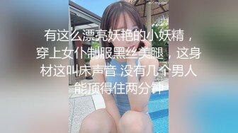 新人！清纯女神！真的好纯啊【萝卜果】揉穴自慰！超喜欢，害羞的学生妹，让人把持不住想操 (3)