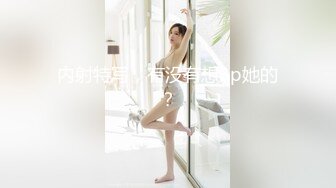 教师母亲饥渴难耐儿子不从，只能酒后下药强奸