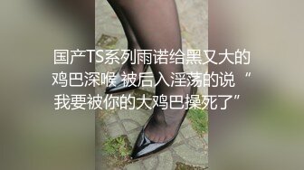 屌丝门缝下偷窥女邻居洗澡在手淫 故意压着嗓子淫笑了几声,妹子瞬间动作僵硬住了.