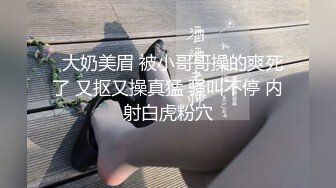 SP站【Keaibo】美女马路旁大秀~自慰起来刺激真骚很享受~还要随时注意超刺激【96V】 (88)