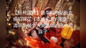 【重磅】约啪大神【狮子座】，极品学妹女神，超美，露脸特写美穴，插入，娇喘声好销魂，推荐！ (4)