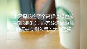 重磅福利最新购买分享私房200元蜜饯新作迷玩大神三人组高清爽玩夏航极品制服空姐4K高清版 (3)