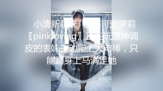 【新片速遞 】 渣男小哥玩弄风骚小女友，乖巧听话揉奶玩逼无套抽插，内射中出抠弄骚穴，还要她舔干净鸡巴吸蛋蛋精彩又刺激