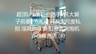 台湾爆乳嫩模『Ladyyuan』市场勾搭卖鱼商贩来酒店做爱 骚婊子肏起来好爽！