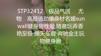 写字楼女厕偷拍 短裙披肩发美女肥美的两片阴唇 粉粉的