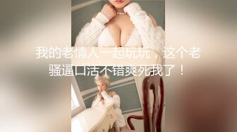 【百度云 #泄密】极品女友的真实反差被曝光2