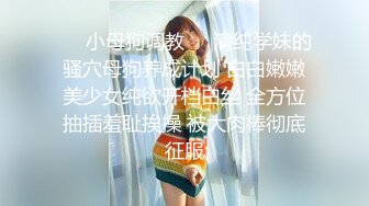 【小陈陈】山区的美女，到小竹林里脱光极品美乳，四下无人之际脱光，淫水已经自动流出，欲女需要男人来满足 (1)