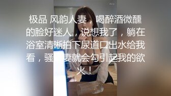 年轻少妇露脸家中自嗨，跳弹自慰骚逼呻吟浴室自己塞菊花玩灌肠，尿尿特写骚逼给你看，淫声荡语不断