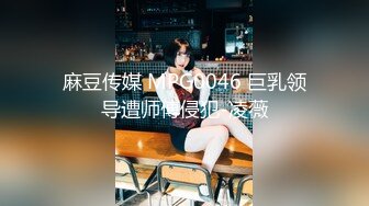 蜜桃传媒 pmc-373 美女病患要医师跟他生孩子-斑斑