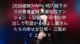 人气美少女】萝莉小奈 王者荣耀Cos调教瑶妹 大肉棒塞满超粉小穴 极致抽插 榨精射满软嫩美乳