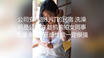 素人投稿第九发-战斗哥战友支援之番外篇