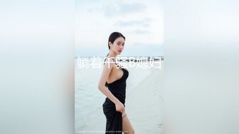 顶级明星颜值女神，绿播转黄下海小露，性感吊带黑丝，特写超粉嫩美穴