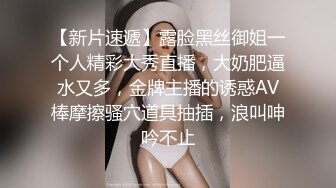 实战已婚大奶人妻，因为露脸加了特效