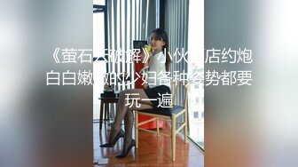 按摩师强上00后顾客小奶狗,摁在床上猛插小穴,一会被别人看到就不好了,爸爸