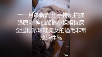 《稀缺资源隐私泄密》名站H-Z试衣间精品偸拍！各种美女三点全露一览无余试穿内衣该说不说还得是人家身材火辣开放 (8)