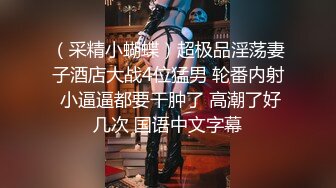 ✿甜美可爱小仙女✿柔软娇嫩美少女甜蜜约会，太敏感了一摸小穴穴就淫水直流，喜欢这种水嫩的感觉