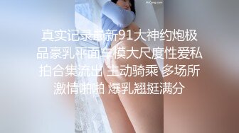 精东影业JDTY003科学奇迹超敏感体质