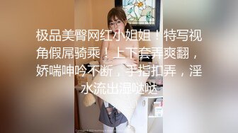 极品00后妹子，真大