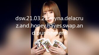 dsw.21.03.22.reyna.delacruz.and.honey.hayes.swap.and.punishment