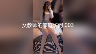 完美露脸,极品短发女神,酒店中女仆狗链装