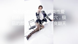 【新速片遞】  【哒叽】极品尤物甜美少女，好久没播了，情趣换装诱惑，美女骚的很，粗大假屌爆插骚穴，性感吊带网袜美臀[1.52G/MP4/03:24:59]