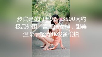 最新付费精品，身材颜值巅峰，秀人波霸女神【朱可儿】尺度突破，SM女仆脱光光，露奶露逼，身材真的无敌