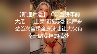 ❤️邻家小妹❤️婷婷玉立的邻家小妹妹每次都会主动掰开小嫩穴跟屁股好让肉棒插得更深!且很认真享受插入少女颜值爱了