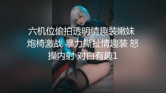 湖北大三女学生出来约调