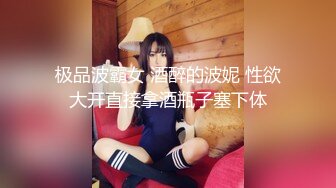 【三哥探花】新人深夜探楼凤，闺房内活色生香，爱抚口交舌吻啪啪，后入小少妇白皙翘臀，娇喘浪叫不断