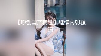 《极品CP魔手外购》逼脸同框全景偸拍都市漂亮小姐姐比较多的女蹲厕亮点多多~妹子低头狂闻内裤上有无异味