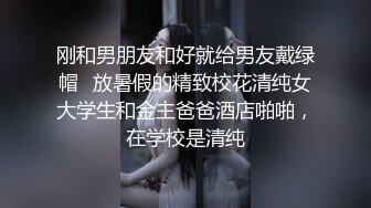 优雅气质尤物御姐女神✿LO白领气质御姐偷情 衣服来不及脱 超长巨根一插到底撞击子宫口，狠操极品白虎嫩穴爽上天了