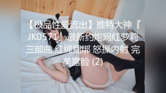 【新片速遞】  续集-惩罚巨乳女友！无套抽插内射 5分05精液流出！