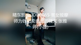 麻豆传媒 MDX0264 警卫师傅的特殊福利 苡若