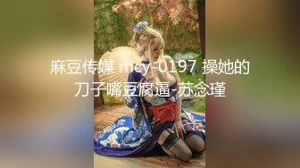 麻豆傳媒MDWP-0012主動吞肉棒的女顧客-南芊允