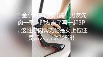  风骚的美容店女老板全程露脸大秀撩骚，自己抠逼玩弄搞的骚穴淫水泛滥伺候小哥大鸡巴深喉