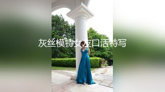 kcf9.com-2023-2-29【用利顶你】婴儿肥超嫩兼职妹妹，大白美臀嫩穴，穿上黑丝骑乘打桩，肉感身材，操起来很是舒服