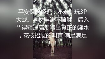 ☆极品流出☆★贵在真实，白皙丰腴露脸淫妻私拍，推特疯狂骚妇人妻【北京夫妻】户外裸行，各种下乡景区露出野战口交尿头 (2)