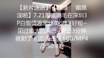 5/17最新 白嫩女友模特身材内裤扒开一边就无套进洞壮哥哥无套啪啪VIP1196