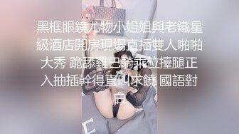 ⭐灬二次元少女~【少萝没人爱】宿舍乳夹~脱衣舞~道具自慰秀 (1)