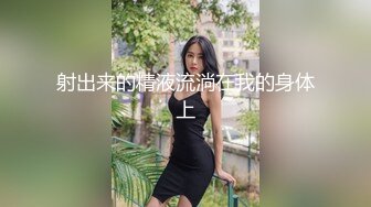 19岁大一学妹一边打电话一边被操