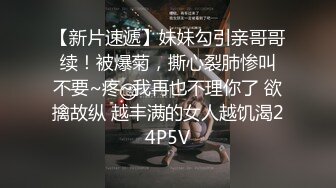 大奶美女吃硬鸡鸡上位骑乘全自动内射