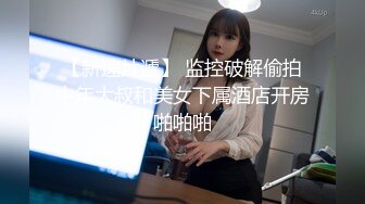 新人发哥探花民宿约颜值还不错的手臂纹身兼职卖淫女激情啪啪