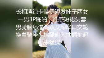 黑丝牛仔骚货自己找感觉，动作犀利，扭动起来很舒服