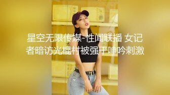 WTBZY-04 性爱的信号 EP4 性爱的信号 乌托邦 x 葫芦影业