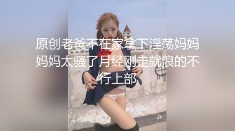 STP23926 粉嫩大奶女神小姐姐淫骚自慰  掏出大奶子乳晕也很粉  手指磨蹭美穴来操我  拿出跳蛋震动  震得麻麻高