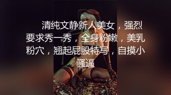 素颜美女在床上躺着时候被大汉撕开内裤