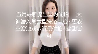 【超顶❤️绿帽大神】91小懒猫✨ 调教母狗校花女友甄选 露出自慰取外卖惊呆小哥 共享极品娇媚女友 越漂亮越反差会玩 (8)