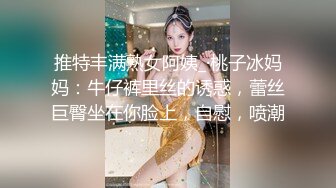 XKVP014 星空无限传媒 黑丝少妇惨遭房东迷晕强上 云依